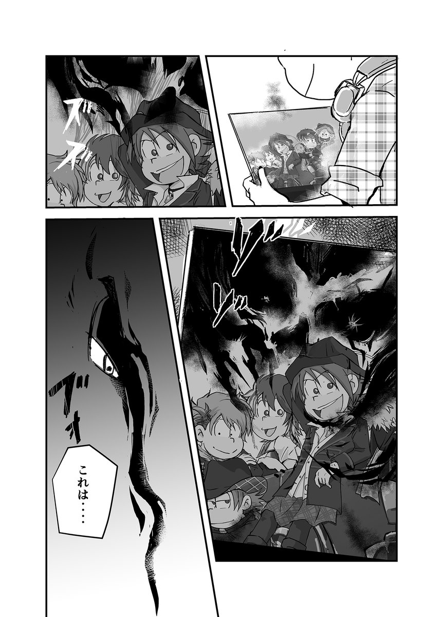 サンプル2 