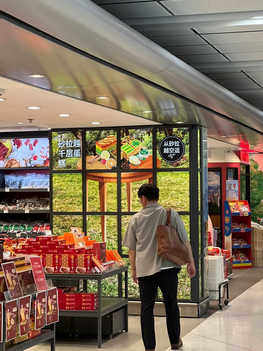 simkuihian's tweet photo. Very proud and so happy as a Sarawakian to see this while in transit.  Do you know which airport? 

Pls support and don’t Tengoo👀OK saja 🤣

Recent, my cardiologist colleague share another famous Sarawak food in another international airport.  Do you know which one? https://t.co/EXM7nZQWOs