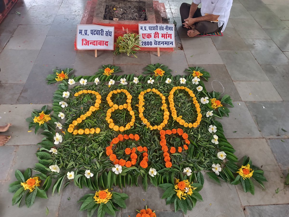 #2800की_घोषणा_पूरी_करो
<a href="/ChouhanShivraj/">Shivraj Singh Chouhan</a> 
<a href="/AmitShahOffice/">Office of Amit Shah</a> 
<a href="/narendramodi/">Narendra Modi</a> 
<a href="/OfficeofSSC/">Office of Shivraj</a> 
<a href="/vdsharmabjp/">VD Sharma</a> 
<a href="/JM_Scindia/">Jyotiraditya M. Scindia</a> 
<a href="/mppatwarisangh/">मध्यप्रदेश पटवारी संघ भोपाल</a>