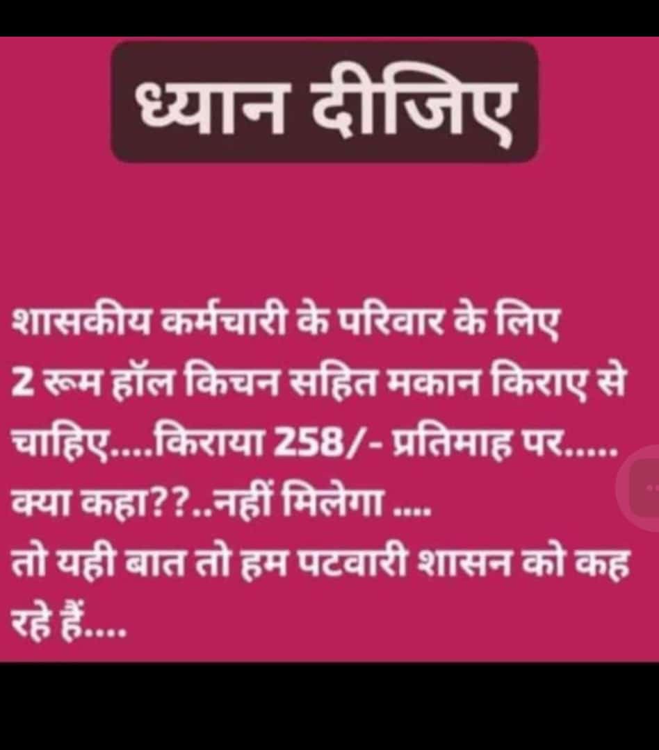 #2800की_घोषणा_पूरी_करो
<a href="/ChouhanShivraj/">Shivraj Singh Chouhan</a> 
<a href="/AmitShahOffice/">Office of Amit Shah</a> 
<a href="/narendramodi/">Narendra Modi</a> 
<a href="/OfficeofSSC/">Office of Shivraj</a> 
<a href="/vdsharmabjp/">VD Sharma</a> 
<a href="/JM_Scindia/">Jyotiraditya M. Scindia</a> 
<a href="/mppatwarisangh/">मध्यप्रदेश पटवारी संघ भोपाल</a>