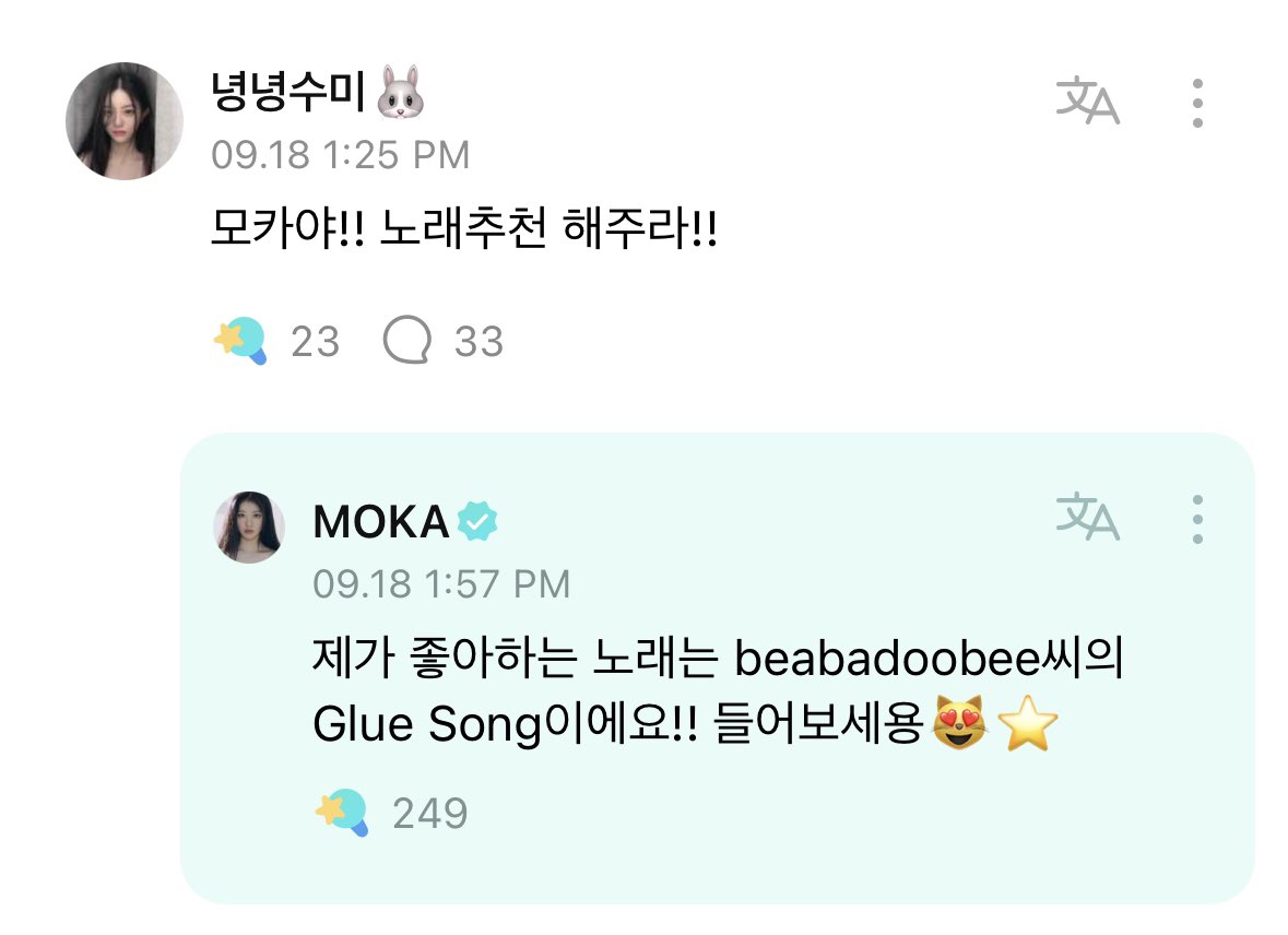mokaglobal's tweet photo. [📑] MOKA REPLYING TO FANS ON WEVERSE (ENG SUB) https://t.co/xyNudBgCLC