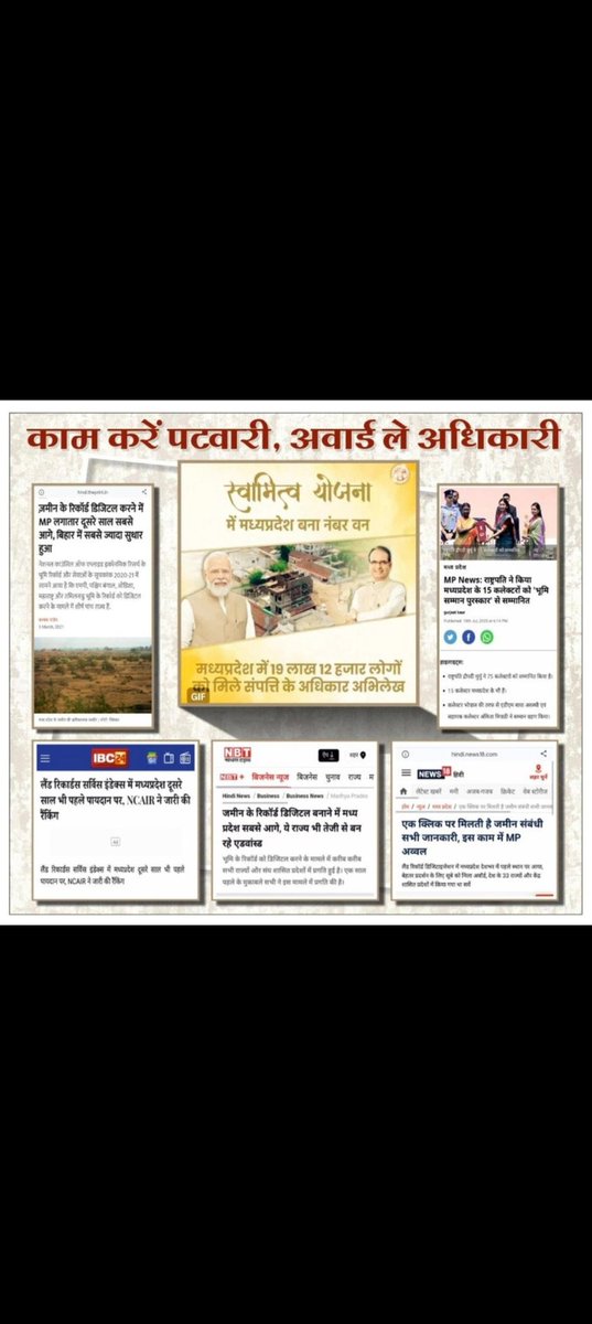 Narendra yogi (@narendrayo63135) on Twitter photo 