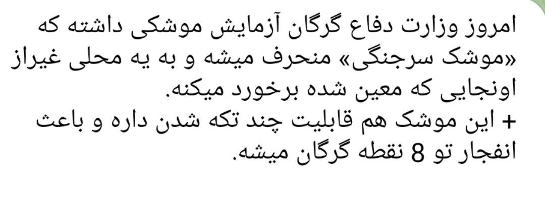 jsepinkmn's tweet photo. عوضش امنیت داریمو کیرخر
#مهسا_امینی https://t.co/JrW7jM5H03