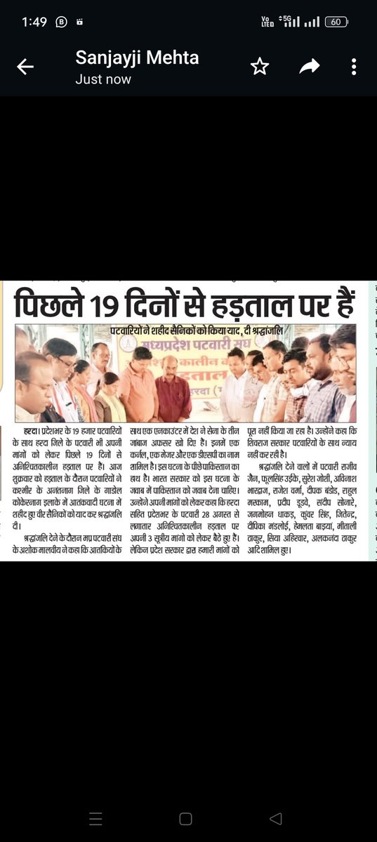 Narendra yogi (@narendrayo63135) on Twitter photo 