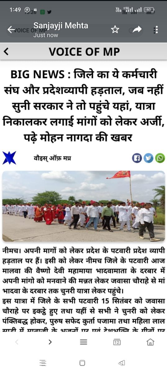 Narendra yogi (@narendrayo63135) on Twitter photo 