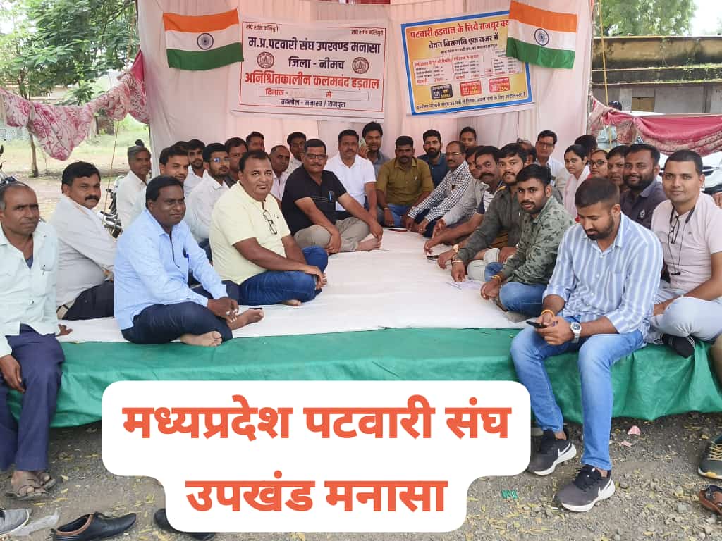 #2800की_घोषणा_पूरी_करो

<a href="/BJP4India/">BJP</a> <a href="/BJP4MP/">BJP Madhya Pradesh</a> <a href="/CMMadhyaPradesh/">Chief Minister, MP</a> <a href="/nstomar/">Narendra Singh Tomar</a> <a href="/BhopalSamachar/">Bhopal Samachar</a> <a href="/ZeeMPCG/">Zee MP-Chhattisgarh</a> <a href="/DainikBhaskar/">Dainik Bhaskar</a> <a href="/mpbreakingnews/">MP Breaking News</a> <a href="/vdsharmabjp/">VD Sharma</a> <a href="/KailashOnline/">Kailash Vijayvargiya</a>
<a href="/OfficeofSSC/">Office of Shivraj</a> 
<a href="/JM_Scindia/">Jyotiraditya M. Scindia</a>
<a href="/GovindSingh_R/">-</a> 
<a href="/MPTakOfficial/">MP Tak</a>
<a href="/INCMP/">MP Congress</a> <a href="/OfficeOfKNath/">Kamal Nath</a> <a href="/PMOIndia/">PMO India</a> <a href="/AmitShahOffice/">Office of Amit Shah</a> <a href="/RakeshTikaitBKU/">Rakesh Tikait</a>