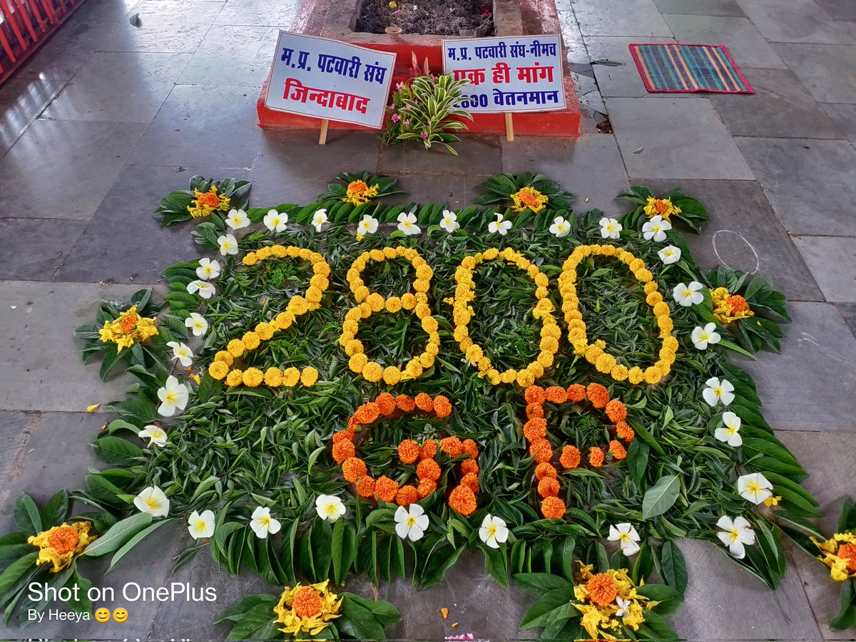 #2800की_घोषणा_पूरी_करो