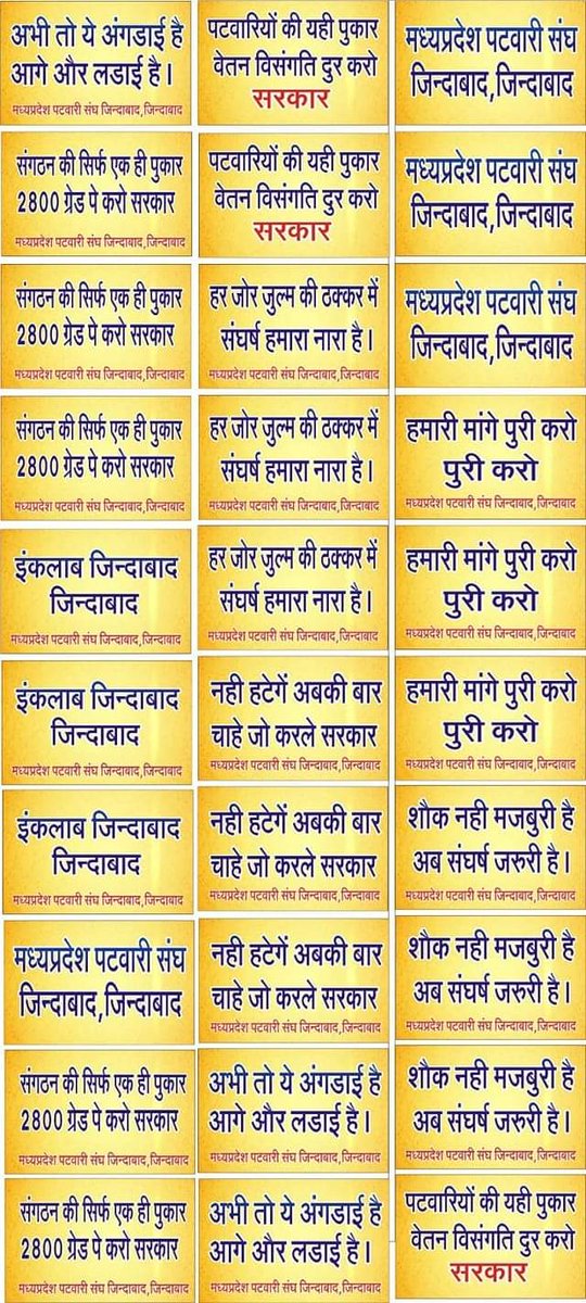 #2800की_घोषणा_पूरी_करो 
<a href="/CMMadhyaPradesh/">Chief Minister, MP</a> 
<a href="/PMOIndia/">PMO India</a> 
<a href="/ChouhanShivraj/">Shivraj Singh Chouhan</a>
<a href="/AmitShahOffice/">Office of Amit Shah</a> 
<a href="/digvijaya_28/">Digvijaya Singh</a>
<a href="/KamalPatelBJP/">Kamal Patel</a> 
<a href="/OfficeOfKNath/">Kamal Nath</a> 
<a href="/GovindSingh_R/">-</a>