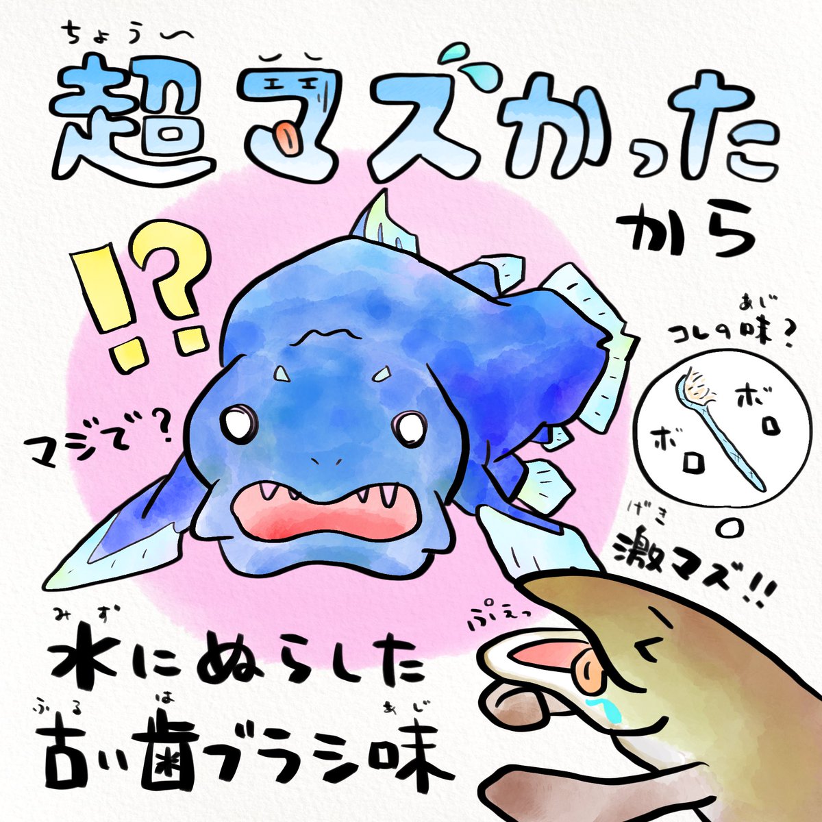 シーラカンスが絶滅しなかった理由シンプルすぎ