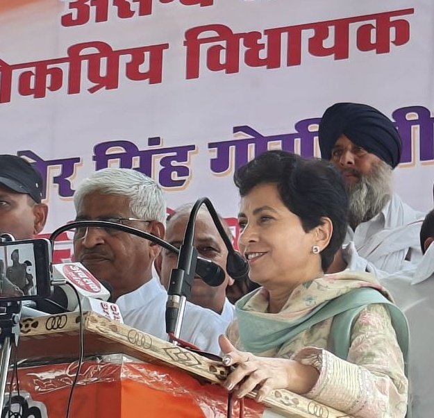 Kumari_Selja's tweet photo. असंध के विधायक श्री शमशेर सिंह गोगी जी को जन्मदिन की आकाश भर शुभकामनाएं। आप यूं ही जनता की आवाज को मुखर करते रहिए एवं उनके हक की लड़ाई लड़ते रहिए।

गोगी जी के जन्मदिन के अवसर पर आयोजित जनसभा में असंध की जनता को संबोधित करते हुए क्षेत्र के विकास से संबंधित विभिन्न मुद्दों पर बात की। साथ ही भारतीय जनता पार्टी की जनविरोधी नीतियों के खिलाफ लोगों को जागरूक किया।