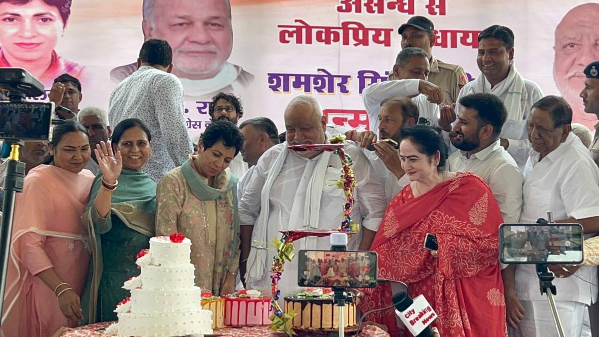 Kumari_Selja's tweet photo. असंध के विधायक श्री शमशेर सिंह गोगी जी को जन्मदिन की आकाश भर शुभकामनाएं। आप यूं ही जनता की आवाज को मुखर करते रहिए एवं उनके हक की लड़ाई लड़ते रहिए।

गोगी जी के जन्मदिन के अवसर पर आयोजित जनसभा में असंध की जनता को संबोधित करते हुए क्षेत्र के विकास से संबंधित विभिन्न मुद्दों पर बात की। साथ ही भारतीय जनता पार्टी की जनविरोधी नीतियों के खिलाफ लोगों को जागरूक किया।