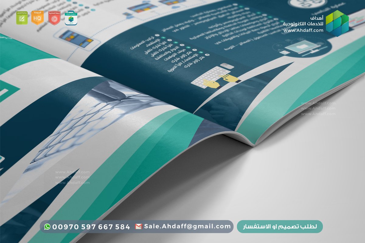 RebortDesign's tweet image. تصميم كتيب حاسوبي متعة وإبداع.

📲تواصل معنا، نقدر التعاون المستمر.

#كتيب
#حاسوب