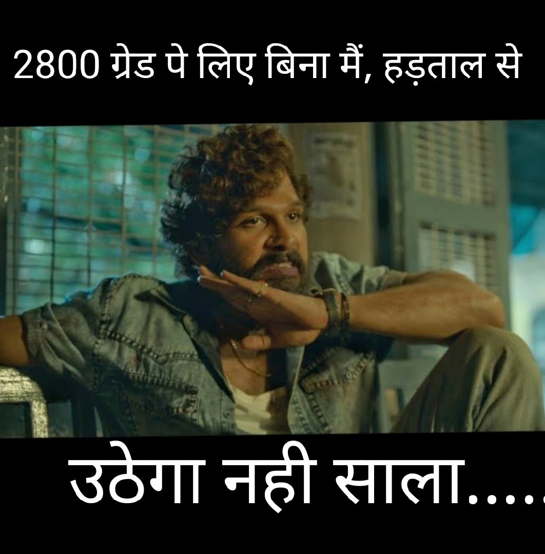 #2800की_घोषणा_पूरी_करो
 #2800की_घोषणा_पूरी_करो
 #2800की_घोषणा_पूरी_करो
 #2800की_घोषणा_पूरी_करो
 #2800की_घोषणा_पूरी_करो
मध्यप्रदेश पटवारी संघ