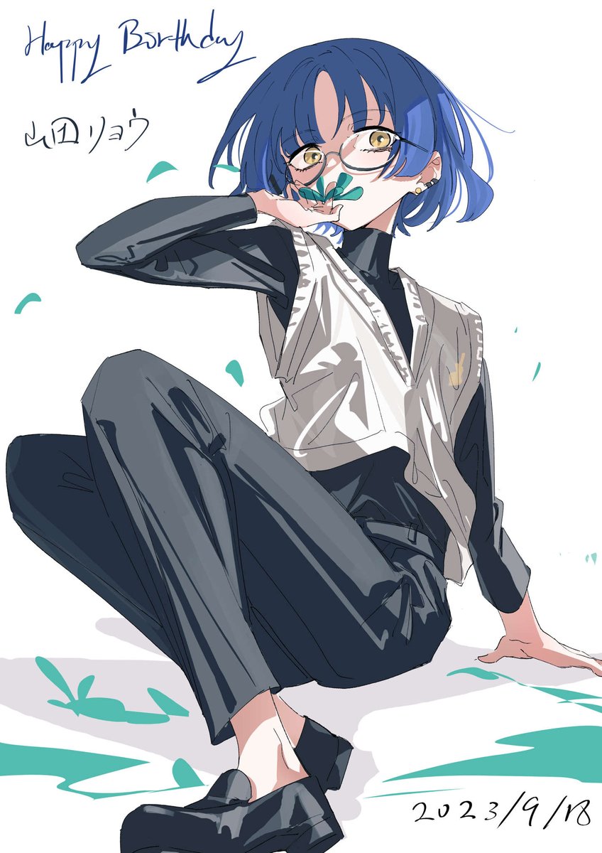 山田リョウ「#ぼっち・ざ・ろっく #山田リョウ生誕祭 #山田リョウ生誕祭