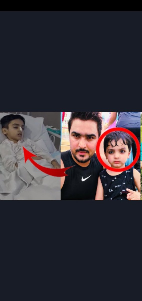 FarrukhHabibISF's tweet photo. (إِنَّا ِلِلَّٰهِ وَإِنَّا إِلَيْهِ رَاجِعُونَ,)
انتہائی افسوسناک ننھا عمار اپنے قید والد میاں عباد فاروق کی راہ دیکھتا دنیا سے چل بسا سوشل میڈیا پر بار بار اپیل سامنے آئی معصوم عمار کو اسکے والد سے ملنے دیا جائے لیکن پتھر دل ظالم کے دل میں رحم نہیں آیا۔ سب کی اولاد ہے یاد رکھے ظلم کا نظام زیادہ دیر نہیں چل سکتا اللہ تعالیٰ کی لاٹھی بے آواز ہے لیکن بے اثر نہیں 
ننھا عمار اللہ عدالت میں انصاف ضرور ملے گا انشااللہ