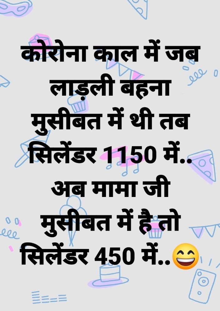 #2800की_घोषणा_पूरी_करो 
<a href="/CMMadhyaPradesh/">Chief Minister, MP</a> 
<a href="/PMOIndia/">PMO India</a> 
<a href="/ChouhanShivraj/">Shivraj Singh Chouhan</a>
<a href="/AmitShahOffice/">Office of Amit Shah</a> 
<a href="/KamalPatelBJP/">Kamal Patel</a> 
<a href="/OfficeOfKNath/">Kamal Nath</a> 
<a href="/GovindSingh_R/">-</a>