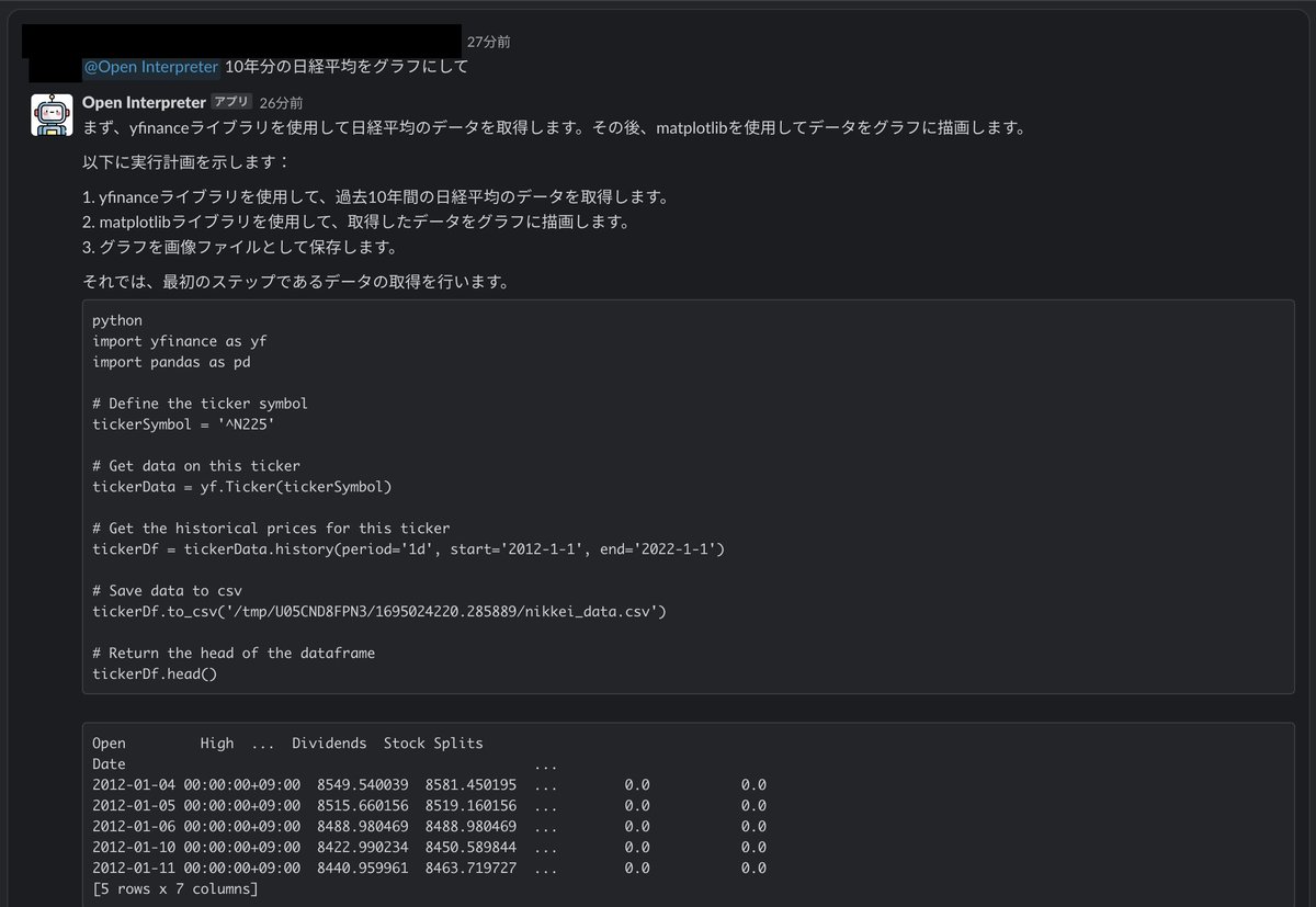 yasu_wakamenori's tweet image. #OpenInterpreter のSlack bot化に成功

Cloud run上で動かし、作成されたファイルや記憶はCloud Storageに保存してます