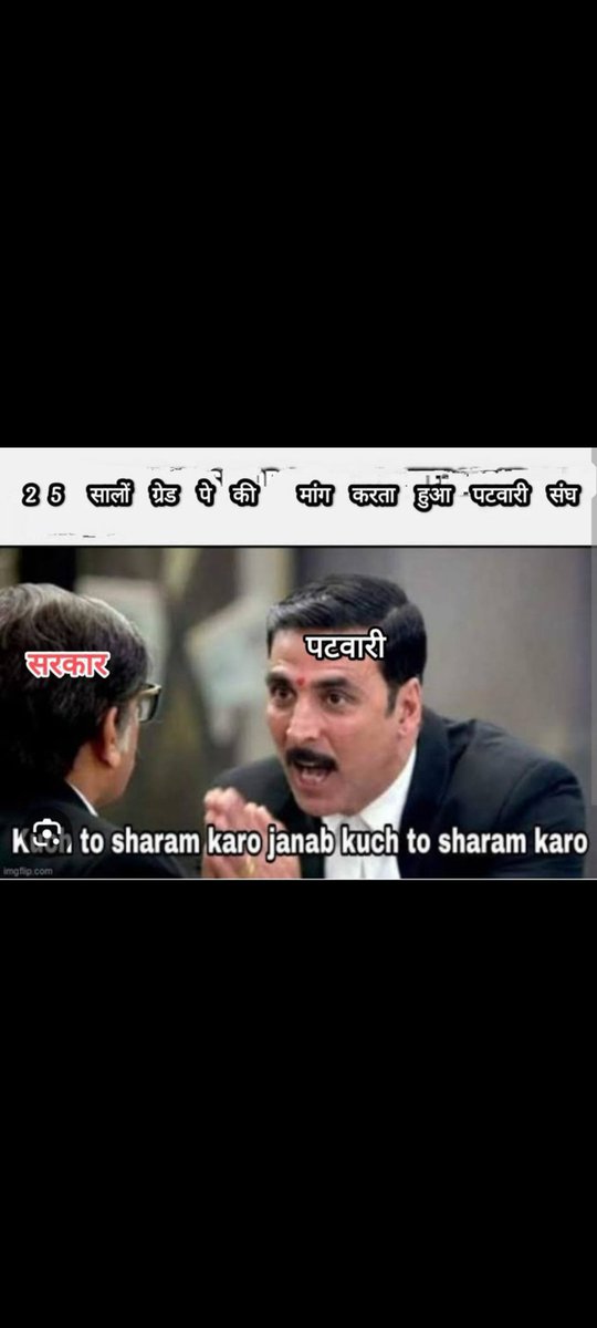 #2800की_घोषणा_पूरी_करो
<a href="/ChouhanShivraj/">Shivraj Singh Chouhan</a> 
<a href="/AmitShahOffice/">Office of Amit Shah</a> 
<a href="/narendramodi/">Narendra Modi</a> 
<a href="/OfficeofSSC/">Office of Shivraj</a> 
<a href="/vdsharmabjp/">VD Sharma</a> 
<a href="/JM_Scindia/">Jyotiraditya M. Scindia</a> 
<a href="/mppatwarisangh/">मध्यप्रदेश पटवारी संघ भोपाल</a>