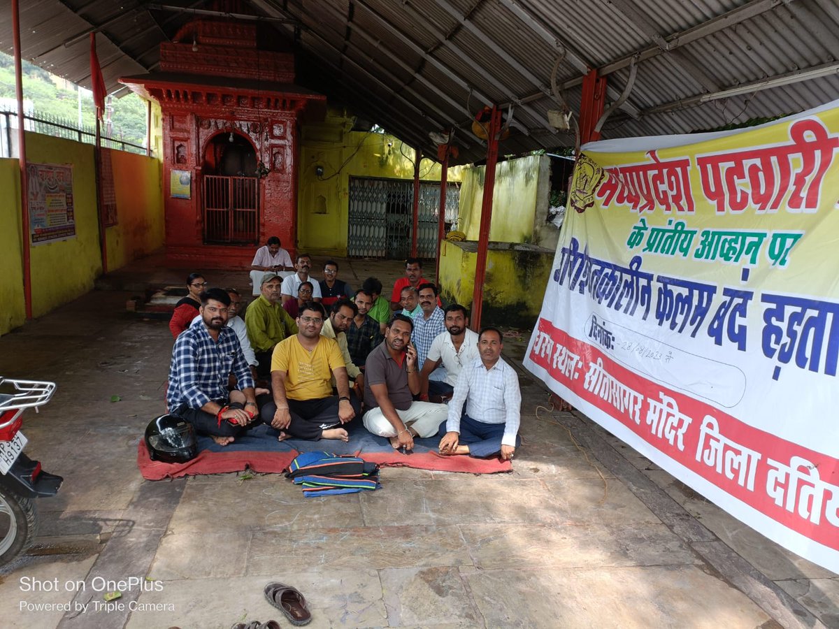 #2800की_घोषणा_पूरी_करो<a href="/ChouhanShivraj/">Shivraj Singh Chouhan</a> <a href="/CMMadhyaPradesh/">Chief Minister, MP</a> <a href="/AmitShahOffice/">Office of Amit Shah</a> #2800की_घोषणा_पूरी_करो #mppatwariStrike <a href="/mppatwarisangh/">मध्यप्रदेश पटवारी संघ भोपाल</a> #2800gradepay