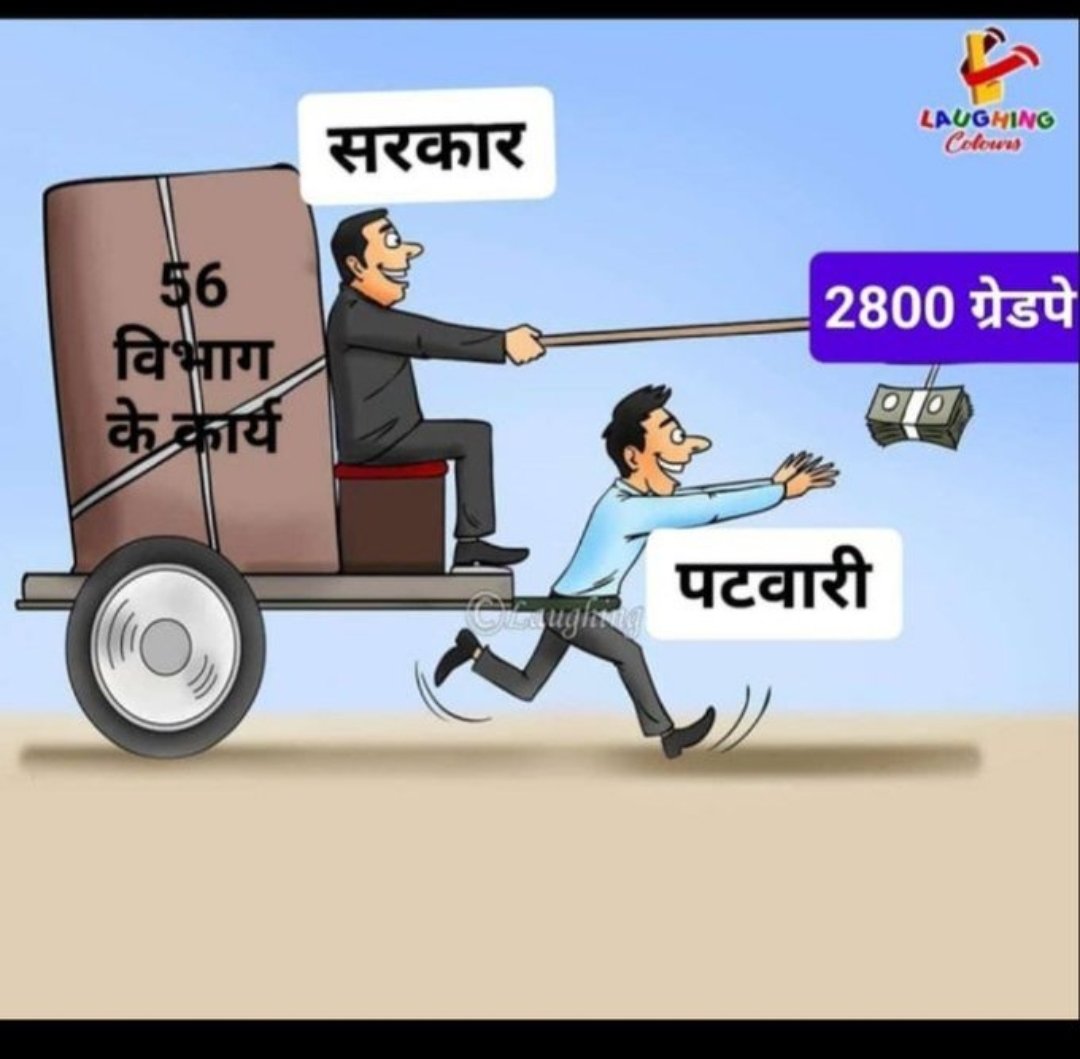 और कितना दमन करोगे
और कितना सताओगे..?
संघर्षों की राह हमारी 
कभी रोक न पाओगे।
#2800की_घोषणा_पूरी_करो
<a href="/Shivrajchouhan/">sraj</a>
<a href="/OfficeofSSC/">Office of Shivraj</a> <a href="/aajtak/">AajTak</a> <a href="/BJP4India/">BJP</a> <a href="/ZeeMPCG/">Zee MP-Chhattisgarh</a>