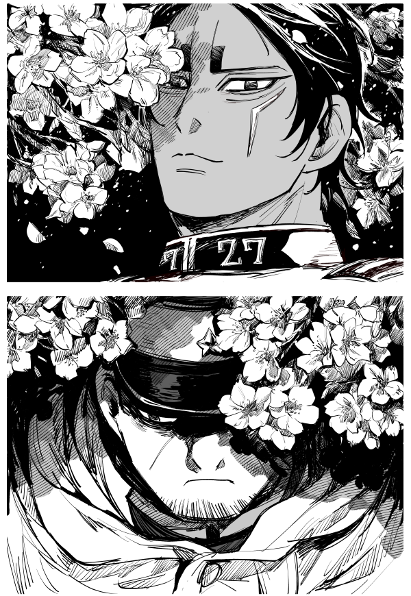 花曇り 