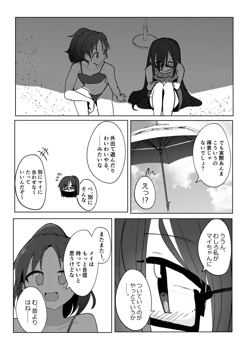 (2/3) 