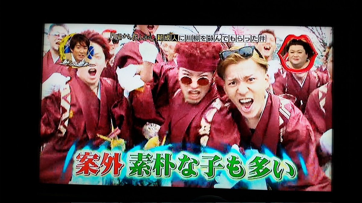 8年前
月曜から夜ふかしに出たうらもっちゃん