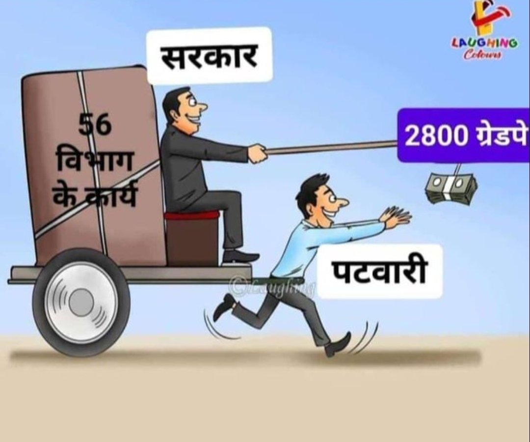 हड़ताल शौक नहीं मजबूरी है ।

#2800की_घोषणा_पूरी_करो 
#2800की_घोषणा_पूरी_करो 
#2800की_घोषणा_पूरी_करो
#2800की_घोषणा_पूरी_करो
#2800की_घोषणा_पूरी_करो