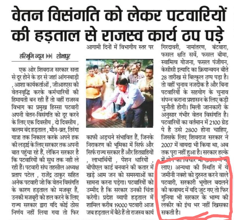 #2800की_घोषणा_पूरी_करो
<a href="/aajtak/">AajTak</a> <a href="/ABPNews/">ABP News</a> <a href="/BansalNewsMPCG/">Bansal News</a> <a href="/BansalNewsMPCG/">Bansal News</a> <a href="/ChouhanShivraj/">Shivraj Singh Chouhan</a> <a href="/DainikBhaskar/">Dainik Bhaskar</a> <a href="/mpbreakingnews/">MP Breaking News</a> <a href="/MPTakOfficial/">MP Tak</a> <a href="/News18MP/">News18 MadhyaPradesh</a>