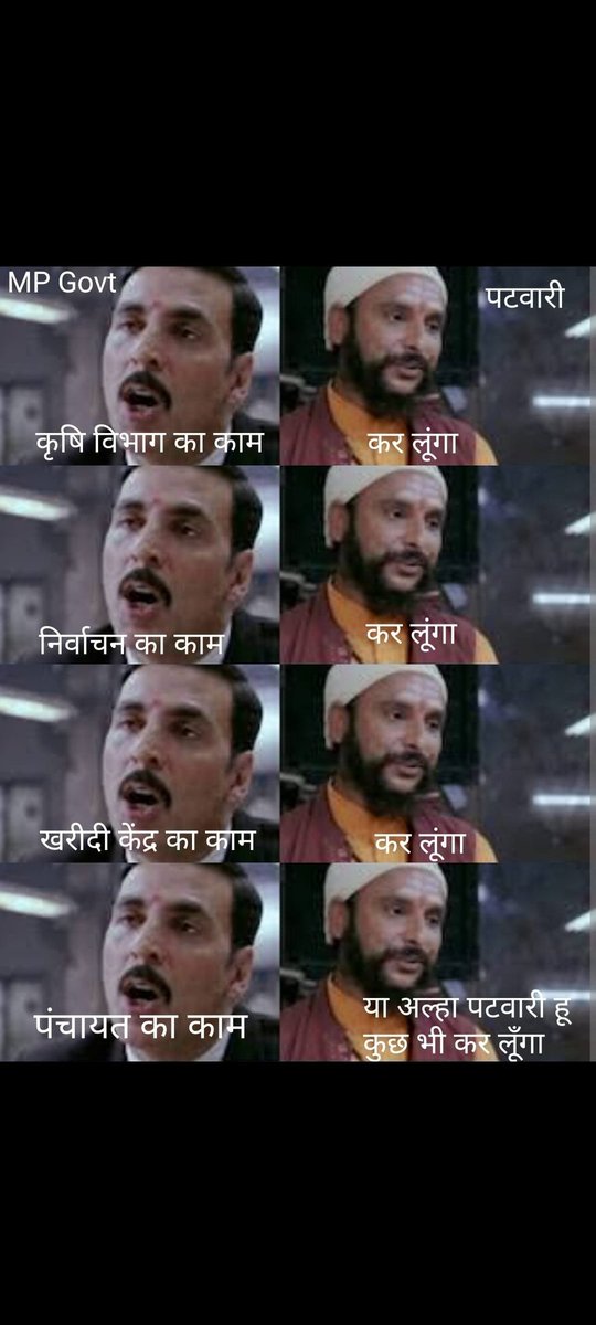 #2800की_घोषणा_पूरी_करो
<a href="/BJP4India/">BJP</a> <a href="/BJP4MP/">BJP Madhya Pradesh</a> <a href="/CMMadhyaPradesh/">Chief Minister, MP</a> <a href="/nstomar/">Narendra Singh Tomar</a>  <a href="/DainikBhaskar/">Dainik Bhaskar</a> @vdsharmabj
<a href="/OfficeofSSC/">Office of Shivraj</a> <a href="/JPNadda/">Jagat Prakash Nadda</a>
<a href="/JM_Scindia/">Jyotiraditya M. Scindia</a> <a href="/ppbajpai/">punya prasun bajpai</a> <a href="/narendramodi/">Narendra Modi</a> 
<a href="/INCMP/">MP Congress</a> <a href="/OfficeOfKNath/">Kamal Nath</a> <a href="/PMOIndia/">PMO India</a> @AmitShahOffic
<a href="/mygovindia/">MyGovIndia</a> <a href="/BBCHindi/">BBC News Hindi</a> <a href="/TheLallantop/">The Lallantop</a> <a href="/ravishndtv/">ravish ndtv</a>