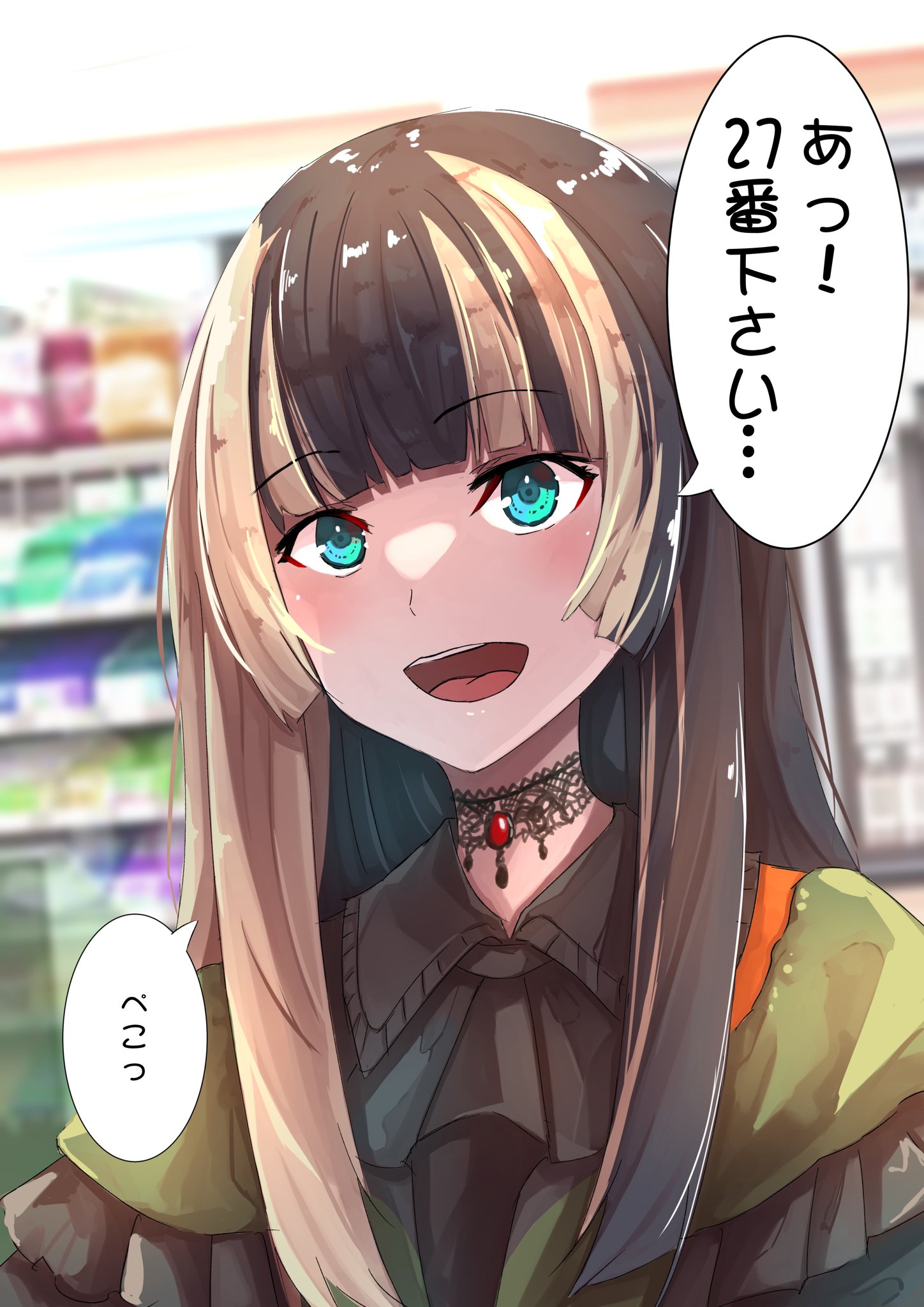 音月桂さん掲載ページ（ポスターサイズ）#10586 送料無料】音月桂さん掲載2ページ（ポスターサイズ）#6882