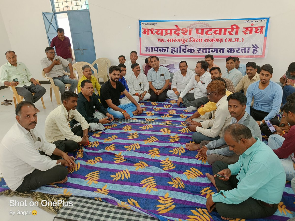 Mp के पटवारी की 22वे दिन भी हड़ताल निरंतर जारी कोई सुध लेने वाला नही मामाजी krdo अब तो पटवारीयो की मांग पूरी
#2800gradepay 
#2800gradepay
#mppatwariStrike Day-19
 #2800की_घोषणा_पुरी_करो
 #2800की_घोषणा_पुरी_करो
 #2800की_घोषणा_पुरी_करो
#2800gradepay
<a href="/ChouhanShivraj/">Shivraj Singh Chouhan</a>
 <a href="/PMOIndia/">PMO India</a>