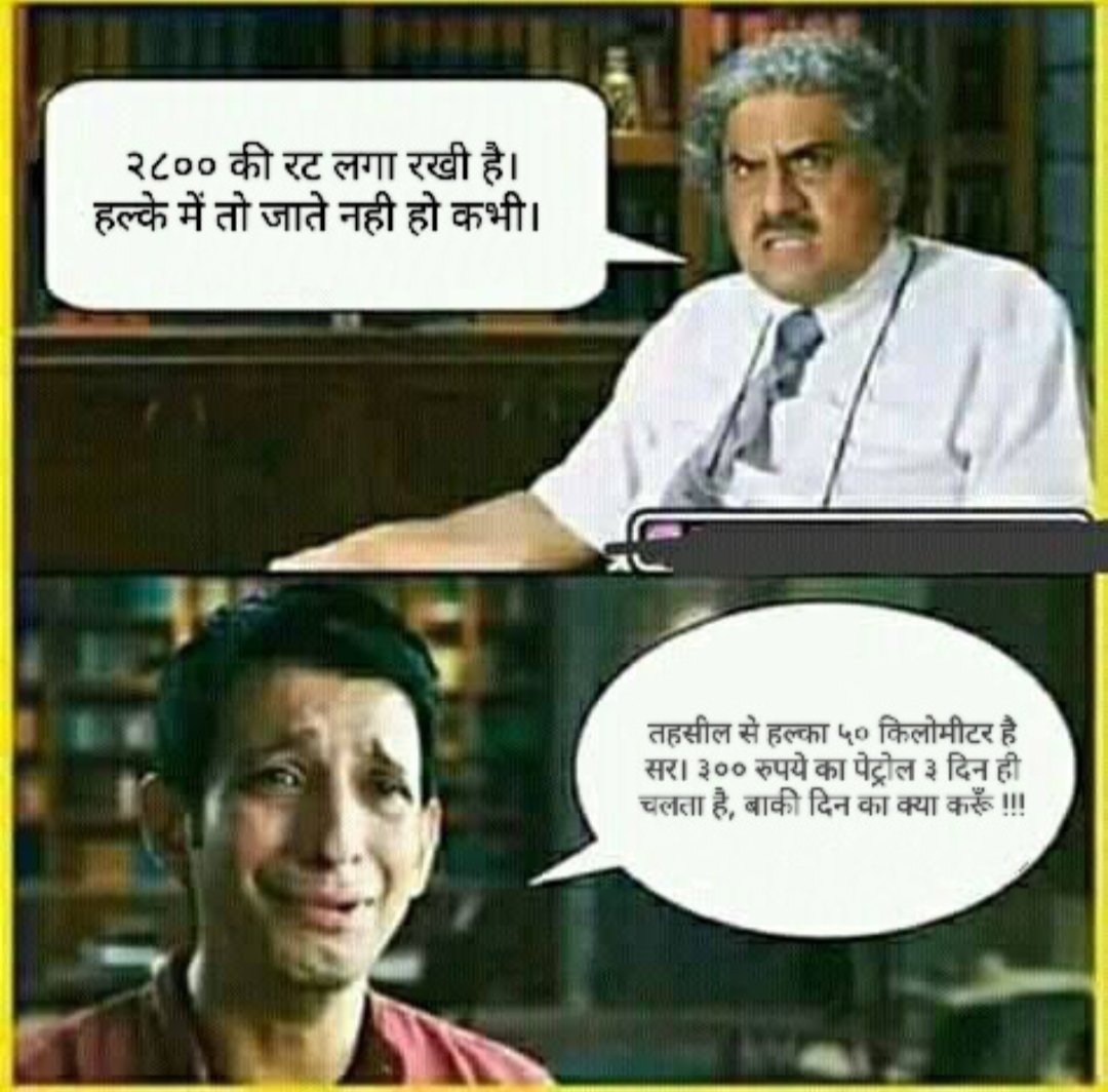 #2800की_घोषणा_पूरी_करो
<a href="/BJP4India/">BJP</a> <a href="/BJP4MP/">BJP Madhya Pradesh</a> <a href="/CMMadhyaPradesh/">Chief Minister, MP</a> <a href="/nstomar/">Narendra Singh Tomar</a>  <a href="/DainikBhaskar/">Dainik Bhaskar</a> @vdsharmabj
<a href="/OfficeofSSC/">Office of Shivraj</a> <a href="/JPNadda/">Jagat Prakash Nadda</a>
<a href="/JM_Scindia/">Jyotiraditya M. Scindia</a> <a href="/ppbajpai/">punya prasun bajpai</a> <a href="/narendramodi/">Narendra Modi</a> 
<a href="/INCMP/">MP Congress</a> <a href="/OfficeOfKNath/">Kamal Nath</a> <a href="/PMOIndia/">PMO India</a> @AmitShahOffic
<a href="/mygovindia/">MyGovIndia</a> <a href="/BBCHindi/">BBC News Hindi</a> <a href="/TheLallantop/">The Lallantop</a> <a href="/ravishndtv/">ravish ndtv</a>