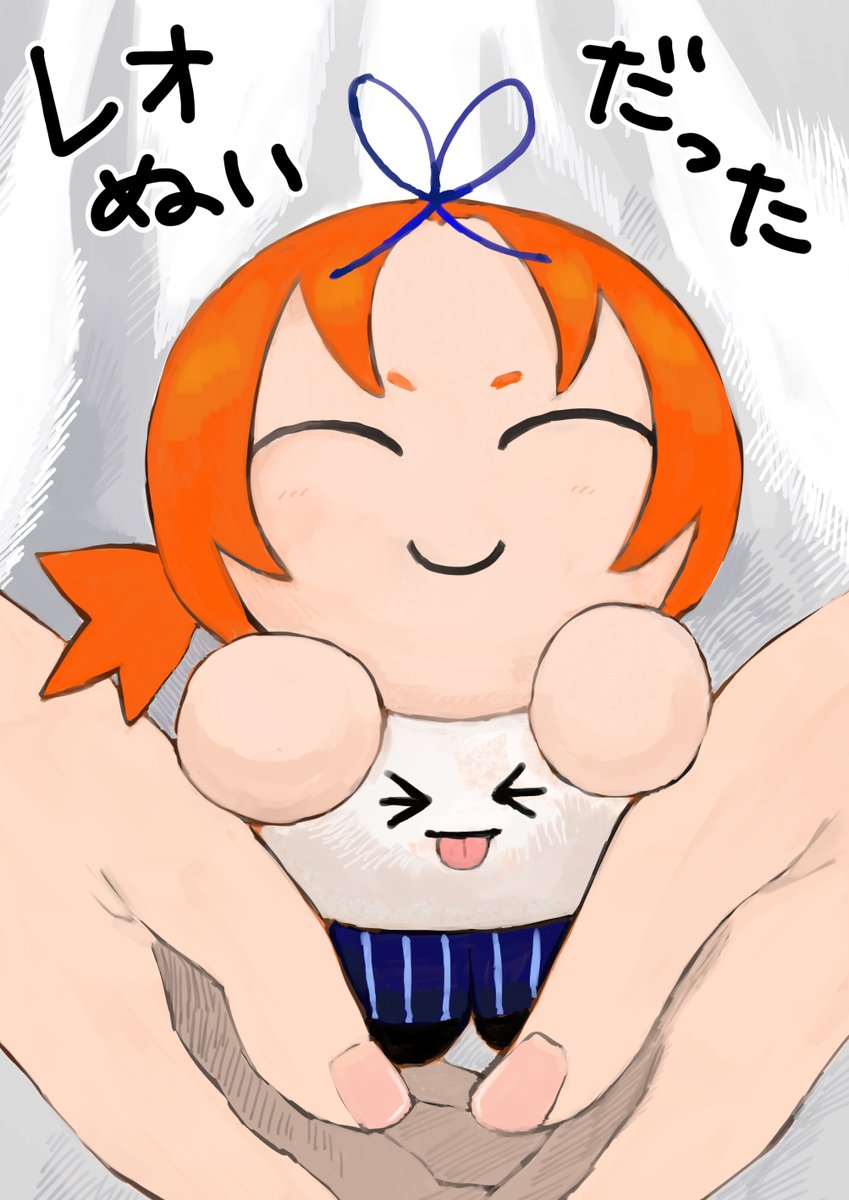 【ブリデ42】新刊サンプル【月永レオぬい】 | 笹怖い #pixiv https://t.co/9JmJEUahbV
レオぬい新刊サンプルです!(1/3)まだ脱稿してないので頑張るぞい
🐯→
https://t.co/3PouJeesSN