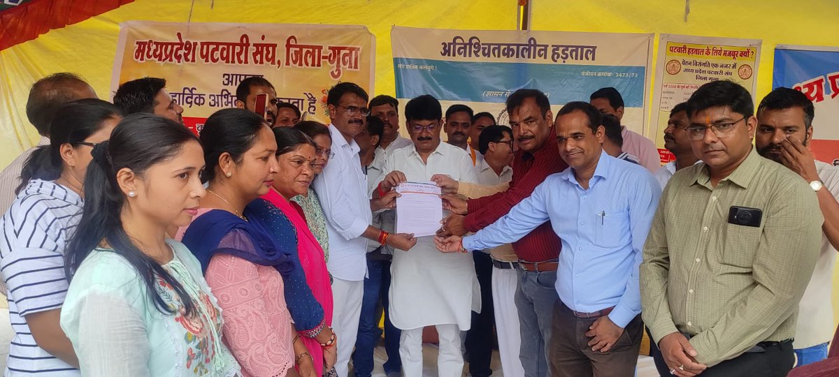 2800की_घोषणा_पूरी_करो
मध्यप्रदेश पटवारी संघ
एक ही मांग एक ही मांग 
2800 वेतनमान
#2800की_घोषणा_पूरी_करो
 #2800की_घोषणा_पूरी_करो
 #2800की_घोषणा_पूरी_करो
 #2800की_घोषणा_पूरी_करो
 #2800की_घोषणा_पूरी_करो
<a href="/ChouhanShivraj/">Shivraj Singh Chouhan</a>
 
<a href="/CMMadhyaPradesh/">Chief Minister, MP</a>
 
<a href="/OfficeOfKNath/">Kamal Nath</a>
 
<a href="/GovindSingh_R/">-</a>