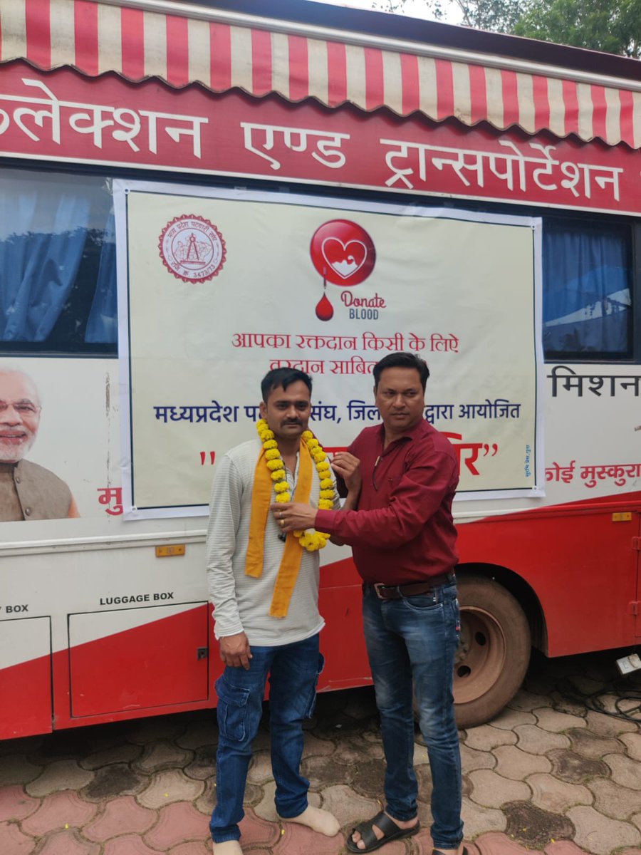 Gunapatwari's tweet photo. मध्यप्रदेश पटवारी संघ के आवाहन पर आज गुना में हड़ताल स्थल पर रक्त दान शिविर का आयोजन किया गया जिसमें गुना के पटवारी साथियों ने रक्तदान किया = लहू की पुकार =       
#2800की_घोषणा_पूरी_करो #2800gradepay #2800Gradpay @mppatwarisangh https://t.co/LCNfQqDtU6