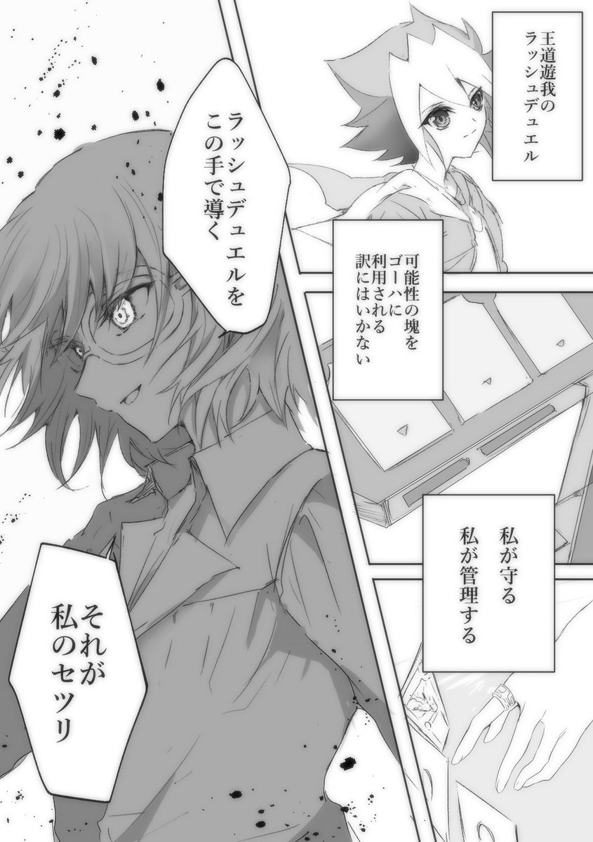 最強バトルロイヤルネイルくんの独善暴走本当に好き 