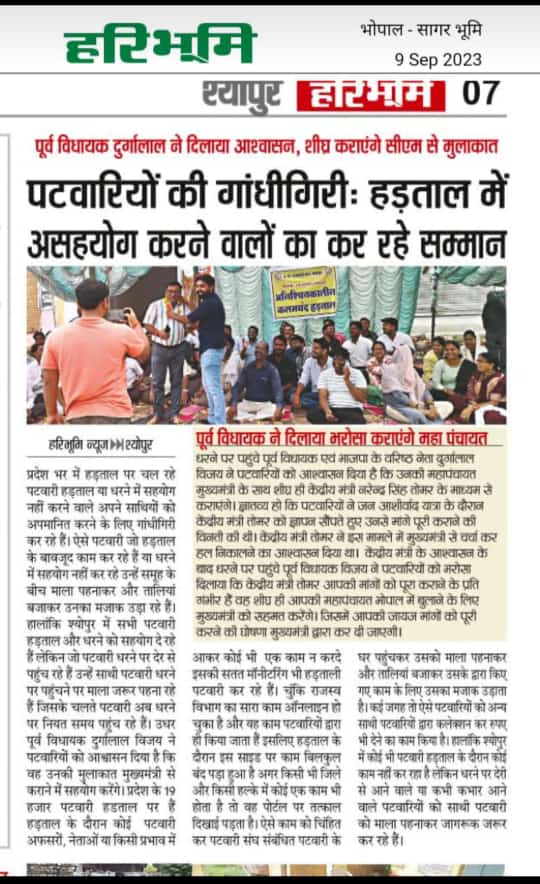 #2800की_घोषणा_पूरी_करो
<a href="/aajtak/">AajTak</a> <a href="/ABPNews/">ABP News</a> <a href="/BansalNewsMPCG/">Bansal News</a> <a href="/BansalNewsMPCG/">Bansal News</a> <a href="/ChouhanShivraj/">Shivraj Singh Chouhan</a> <a href="/DainikBhaskar/">Dainik Bhaskar</a> <a href="/mpbreakingnews/">MP Breaking News</a> <a href="/MPTakOfficial/">MP Tak</a> <a href="/News18MP/">News18 MadhyaPradesh</a>