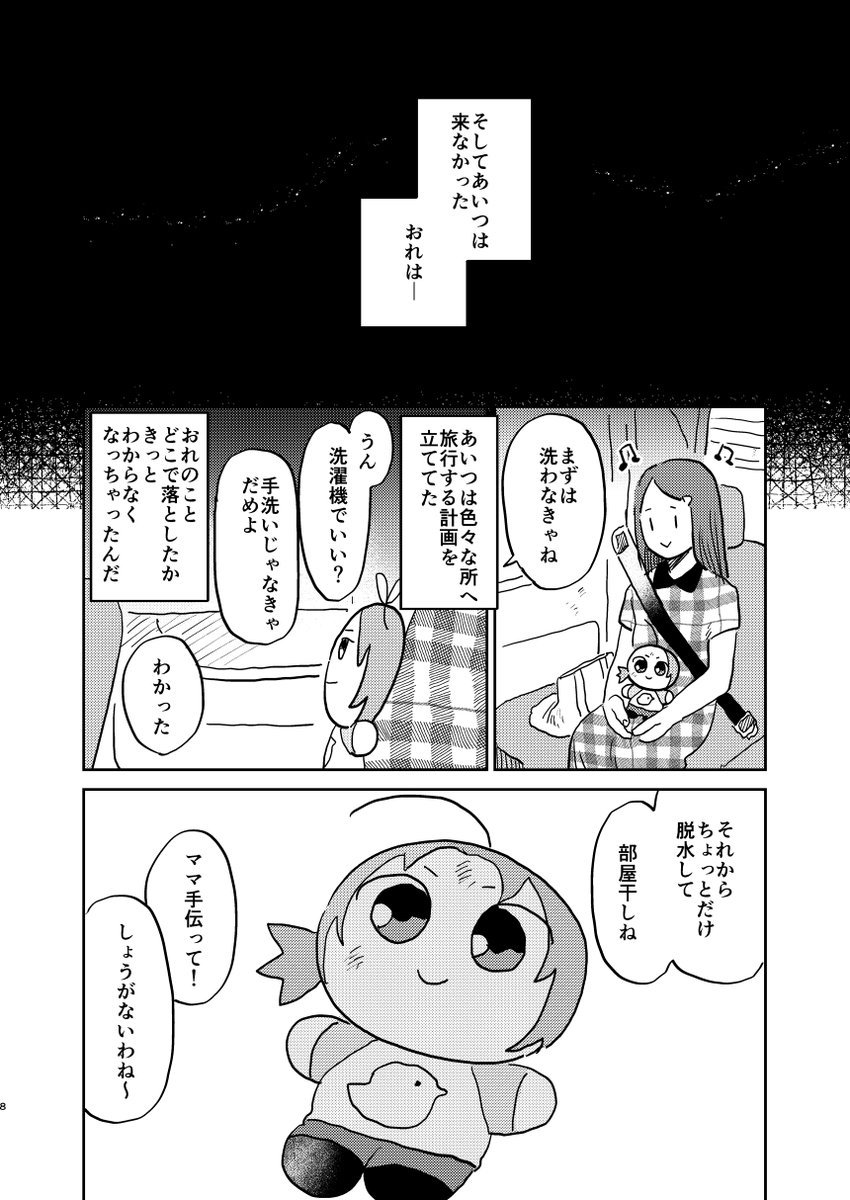 (2/3) 
