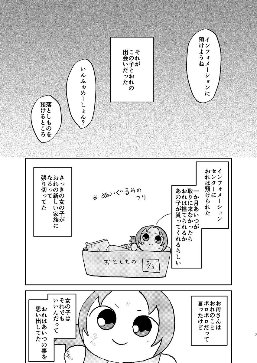 (2/3) 