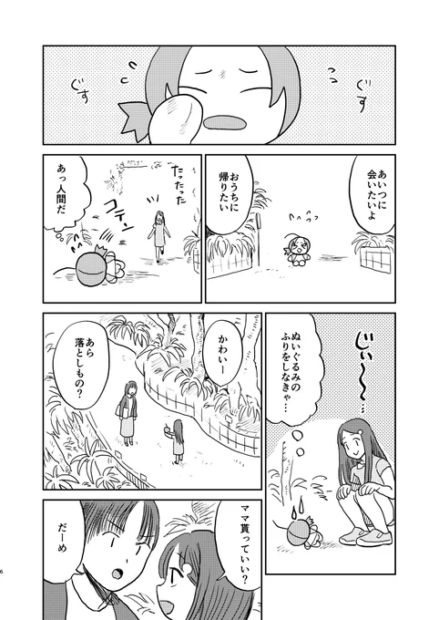 (2/3) 