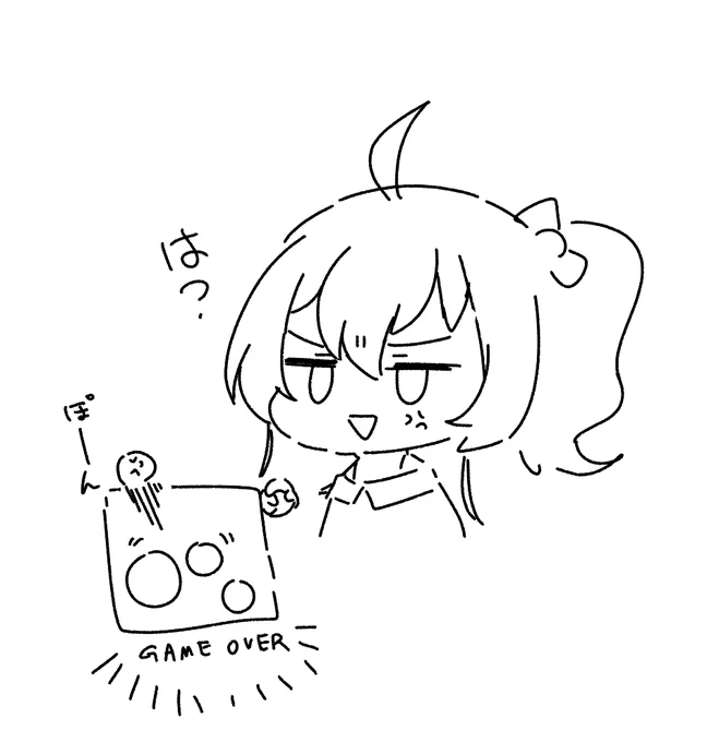 わかる 