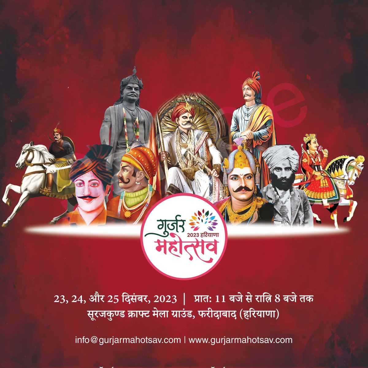 याद करो इतिहास कहूं भू रक्षक पहरेदारों का ।।
वर्ष सैकड़ों राज तप्य था गुर्जर #प्रतिहारों का ❣️🚩 । ।  #गुर्जर_प्रतिहार_सम्राट_मिहिरभोज जी जयंती पर आप सभी को हार्दिक शुभकामनाएं ✨🌺🙏 #GurjarSamratMihirBhoj 
#क्षत्रिय_गुर्जर