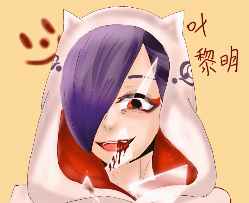 叶黎明
