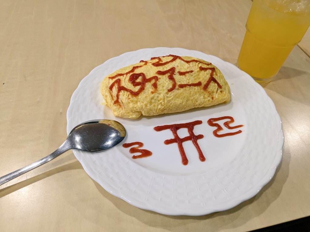 _cos_01's tweet photo. #コンカフェSTARANISE 
行って���ました〜！
美味しかったです😊🫶キャスト様可愛くて楽しかったです💫 https://t.co/p4xpv05v7o