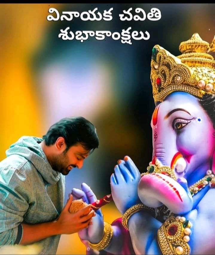 __KCPD__'s tweet image. Happy Vinayaka Chavithi 🙏

#VinayagarChaturthi #vinayagarchaturthi2023 #VinayakarChathurthi #Prabhas𓃵