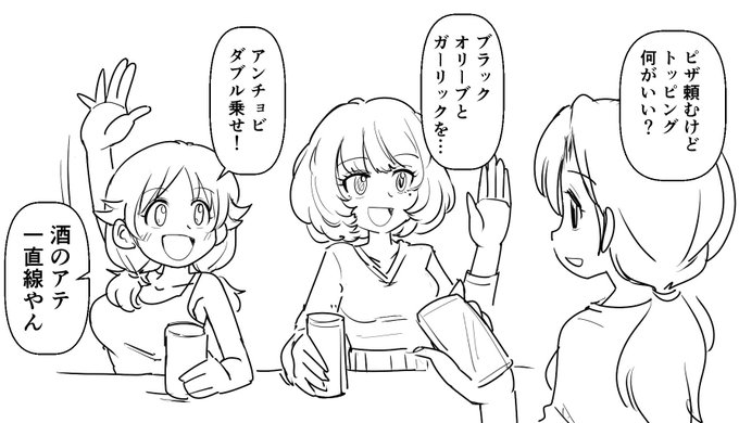 飲み会のピザ 
