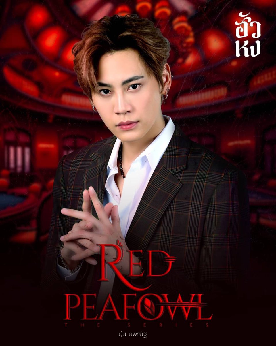 Red Peafowl The Series tweet media