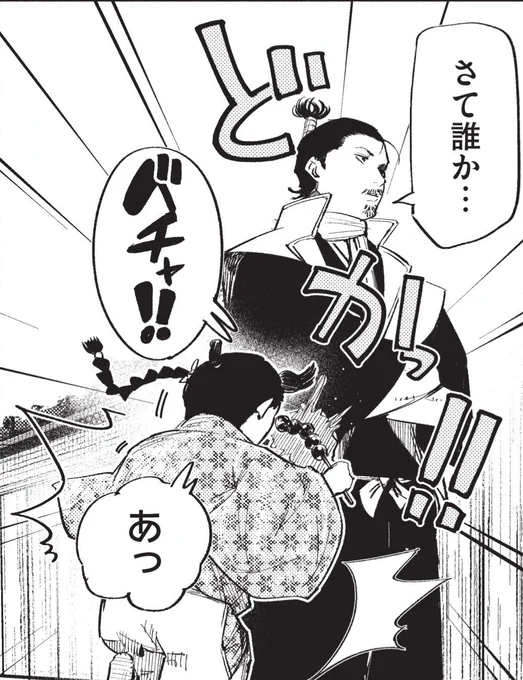 わしの着物が団子食っちまった…にはならない織田信長の話 (1/6) 