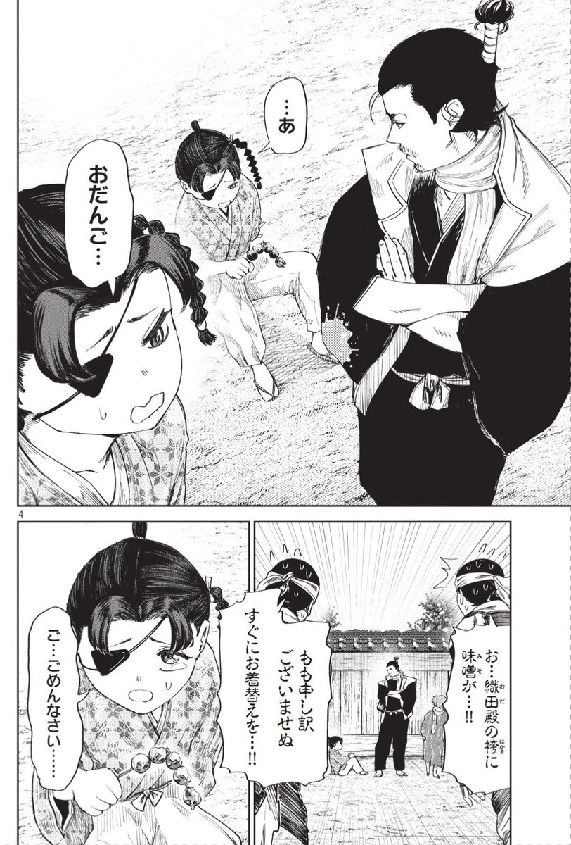 (2/6) 